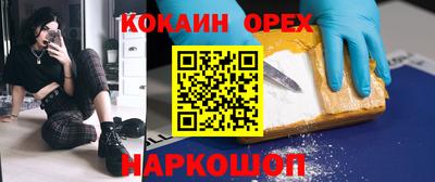 первитин Балашиха
