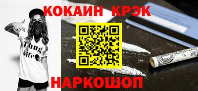 первитин Балашиха