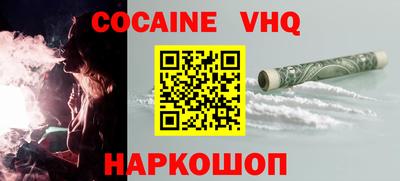 первитин Балашиха
