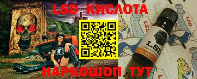 марки lsd Балаково