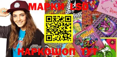 марки lsd Балаково
