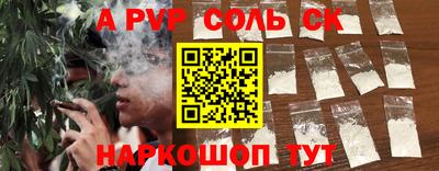 марки lsd Балаково