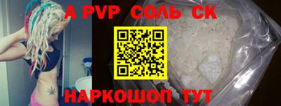 прущие грибы Балаково