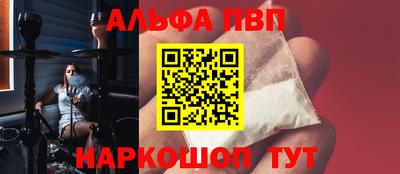 первитин Балашиха