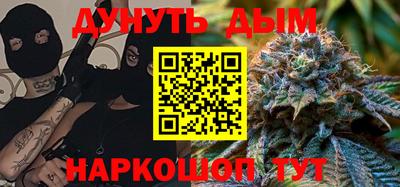 метамфетамин Балахна