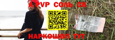 первитин Балашиха