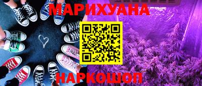 прущие грибы Балаково