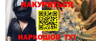 метамфетамин Балахна