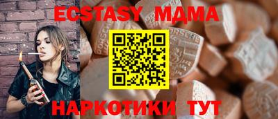 ALPHA PVP Балахна