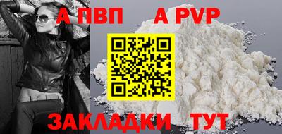 марки lsd Балаково