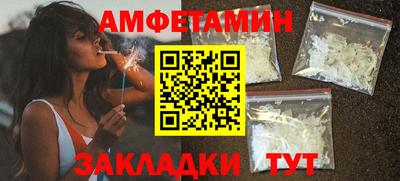первитин Балашиха