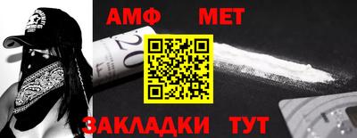 ешки Балашиха