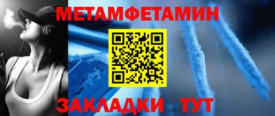 гашишное масло Апшеронск