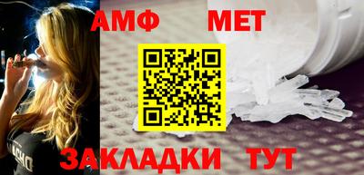 первитин Балашиха