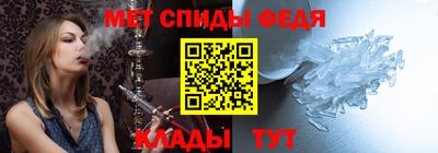 ALPHA PVP Балахна