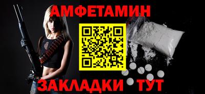 ALPHA PVP Балахна