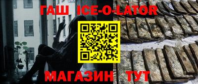 ALPHA PVP Балахна