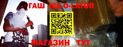 метамфетамин Балахна