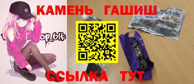 прущие грибы Балаково