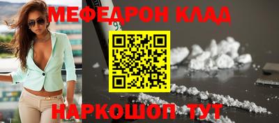 ешки Балашиха