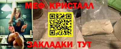 метамфетамин Балахна