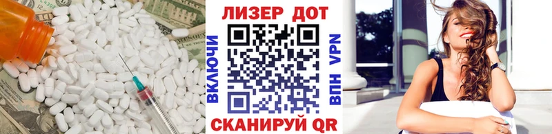 закладка  Гусь-Хрустальный  Лсд 25 экстази ecstasy 