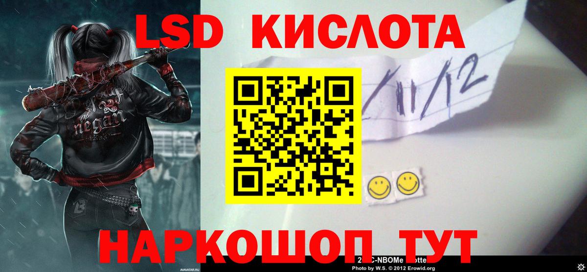 LSD-25 экстази ecstasy Гусь-Хрустальный