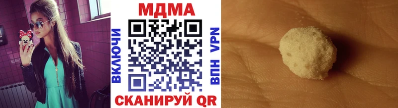 KRAKEN tor  Гусь-Хрустальный  МДМА VHQ  где купить наркотик 
