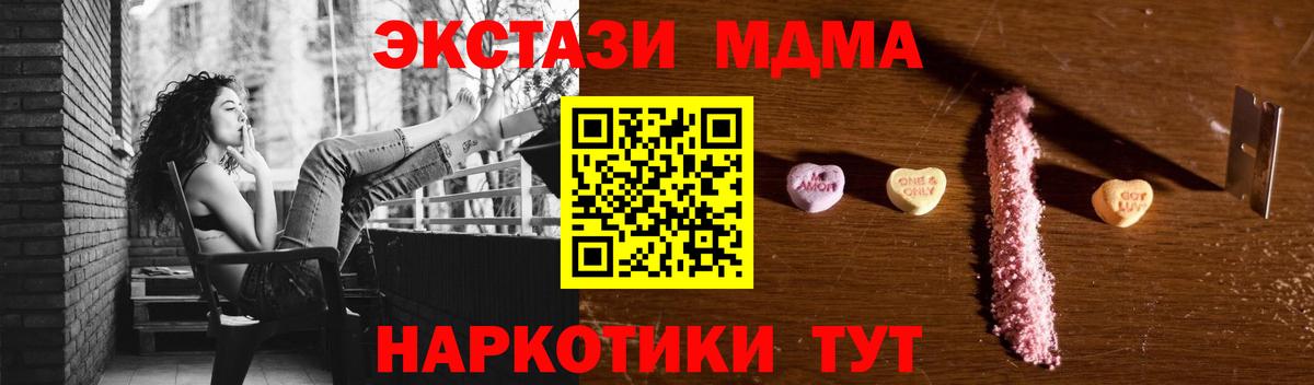 КОКАИН  МЕТ  Мяу-Мяу  Гашик  NBOMe  Вход с VPN  Альфа-ПВП  Гусь-Хрустальный  Каннабис 