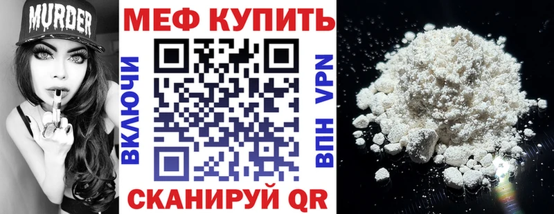 МЕФ мука Гусь-Хрустальный