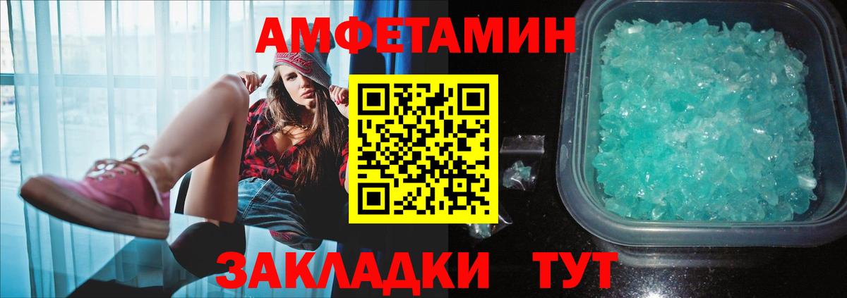 Гусь-Хрустальный  Метамфетамин Methamphetamine  Вход с VPN 