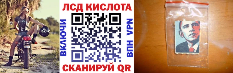 Марки 25I-NBOMe 1500мкг  Гусь-Хрустальный 