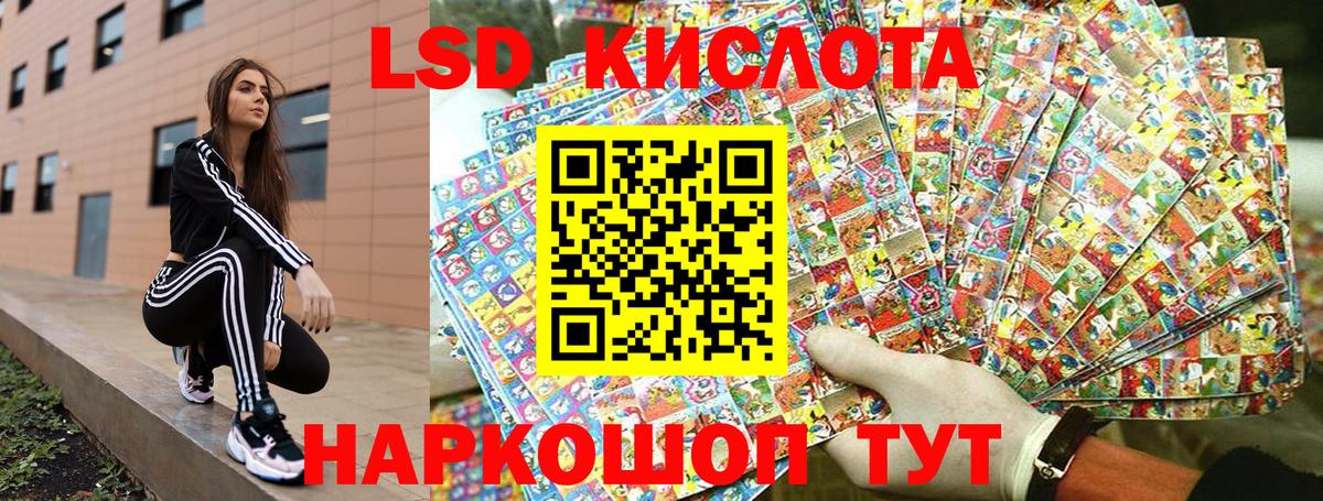 Марки N-bome 1500мкг  Вход с VPN  Гусь-Хрустальный  Марки NBOMe  Марки N-bome 1500мкг 