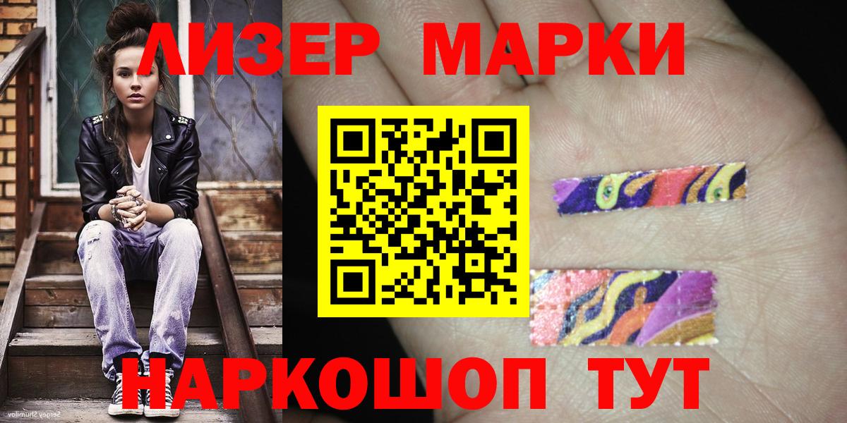 Марки N-bome 1500мкг  Гусь-Хрустальный 