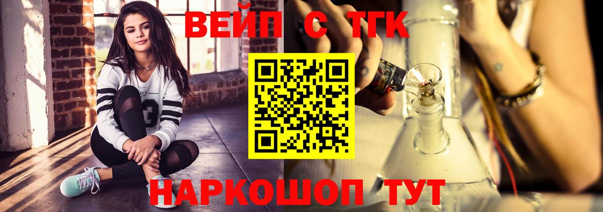 Дистиллят ТГК жижа Гусь-Хрустальный