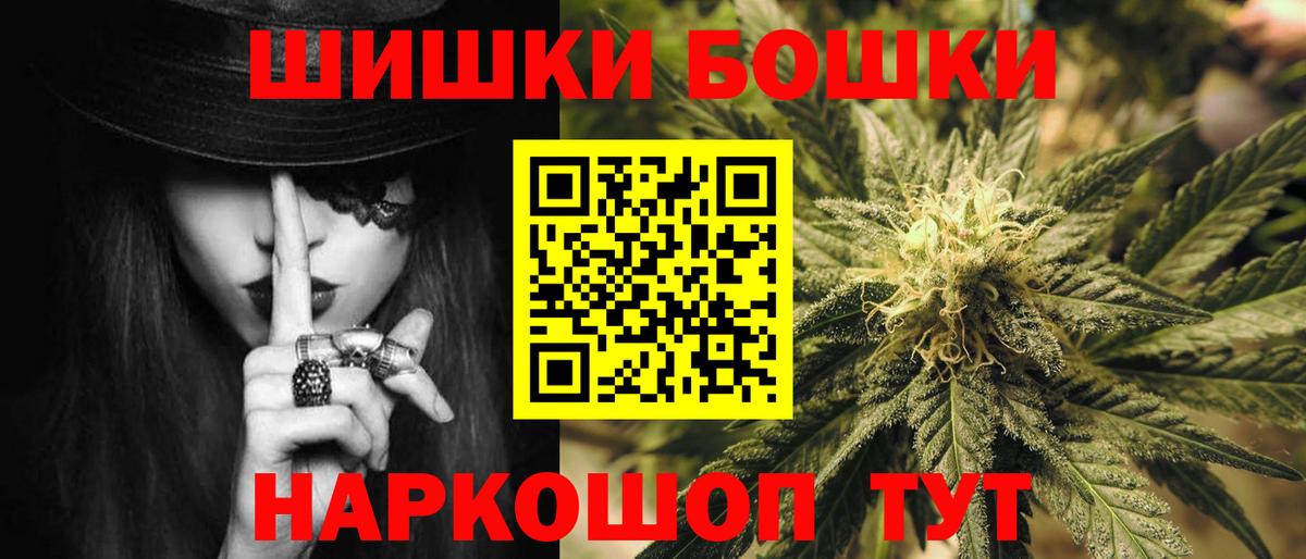 Конопля гибрид  Канабис ГИДРОПОН  Каннабис ГИДРОПОН  Вход с VPN  Гусь-Хрустальный 