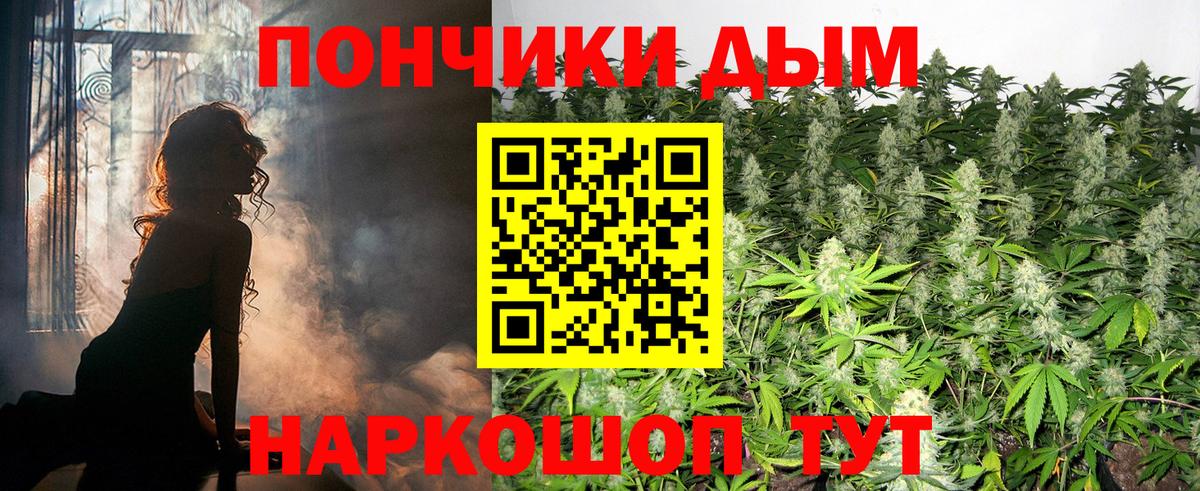 Бошки Шишки Bruce Banner  Гусь-Хрустальный  Шишки марихуана Ganja  Канабис сатива 